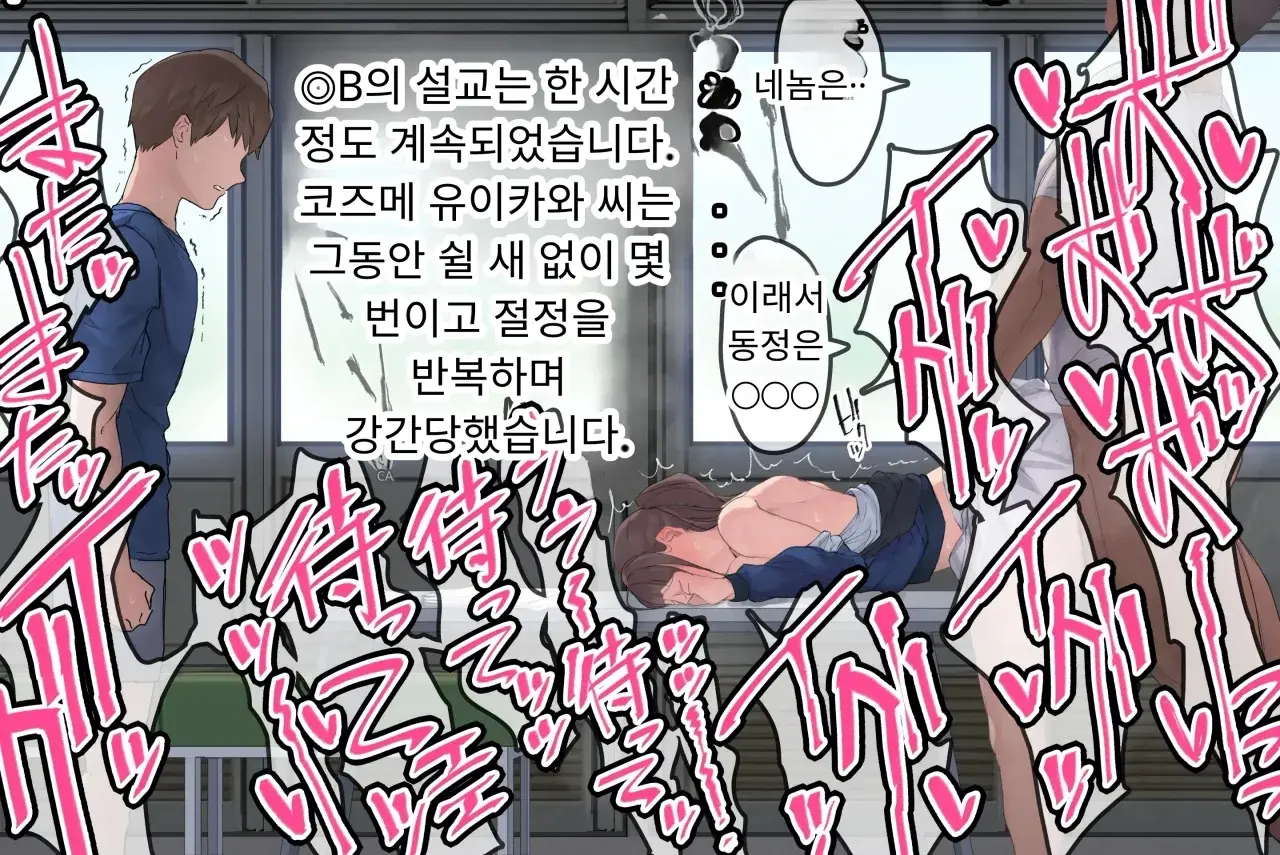 섹스 동아리에서 나만 순정. 오랫동안 정말 좋아했던 동경의 여자 매니저가 호탕한 절륜
